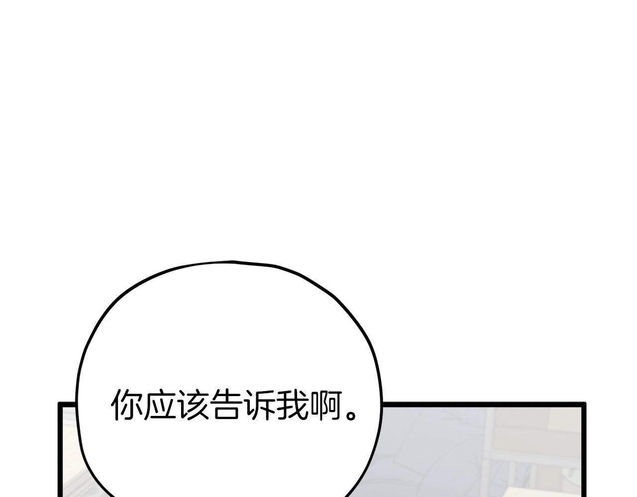 第98话 修学旅行183