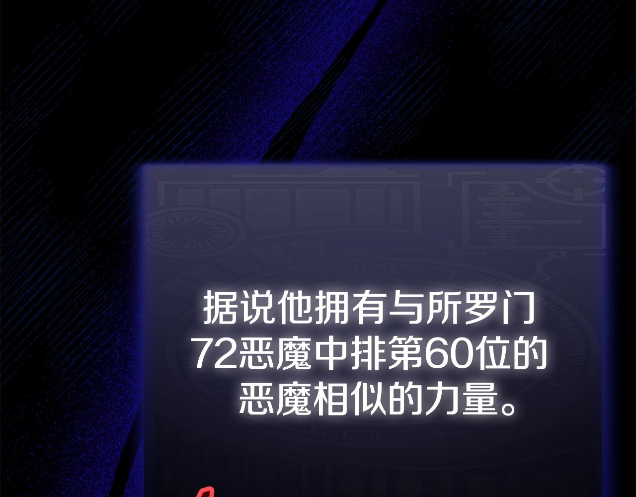 第108话 深夜遛龙50