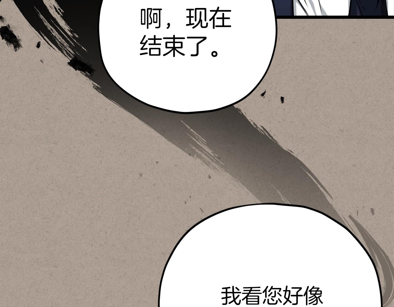 第69话 百站挑战203