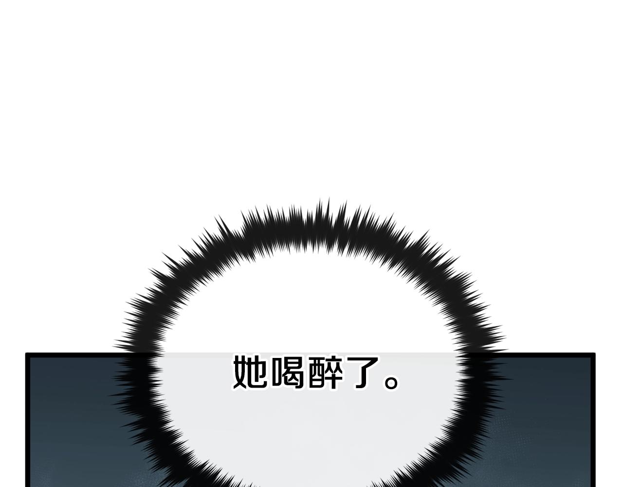 第71话 投诉74