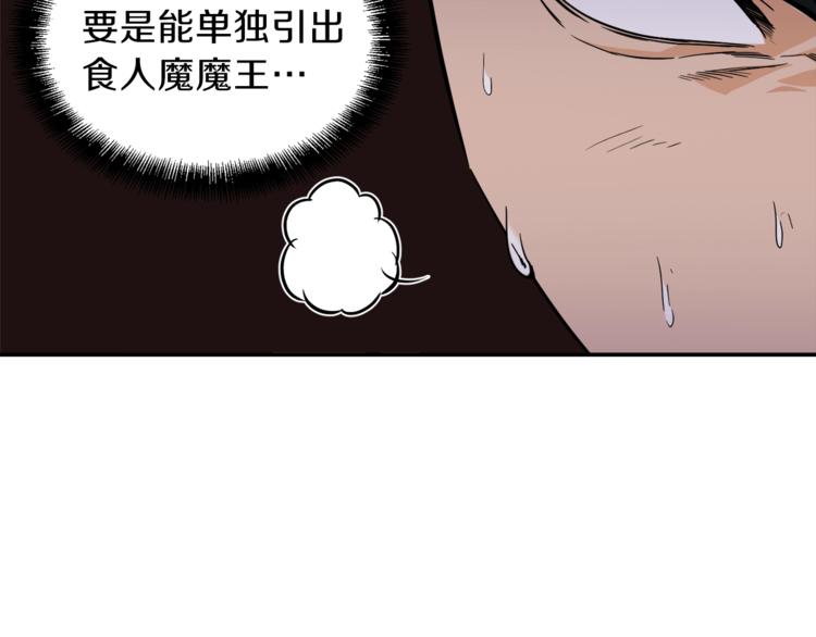 第15话 覆灭的边缘136