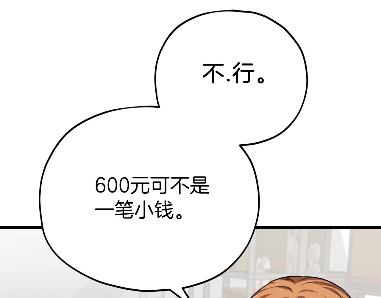 第85话 直播196