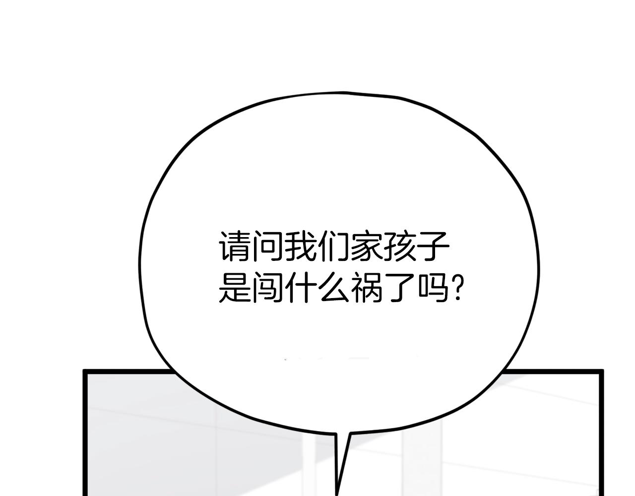第89话 龙龙坐跑车51