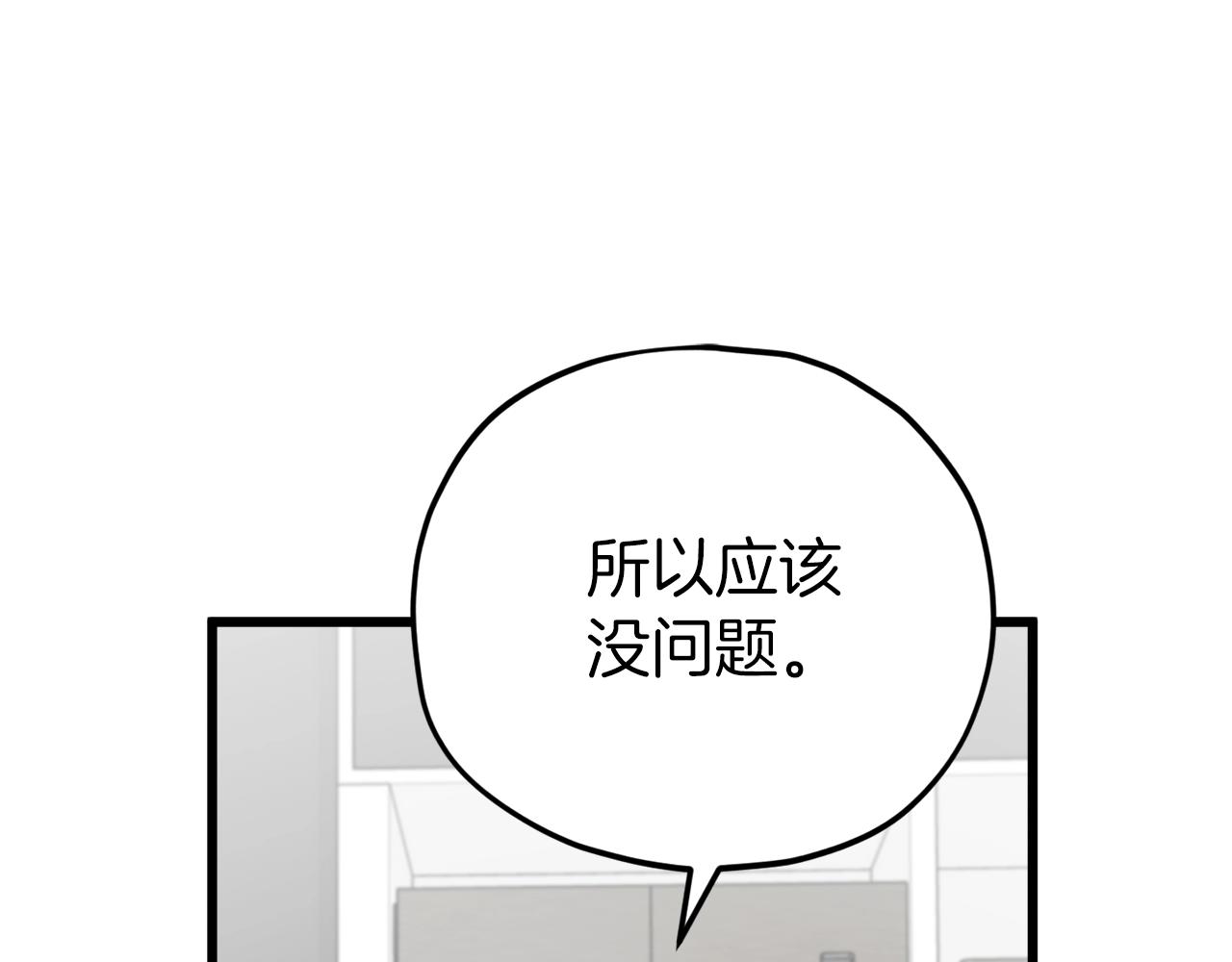 第105话 莲花戒指57