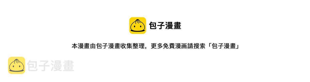 第70话 超越一切的强者16