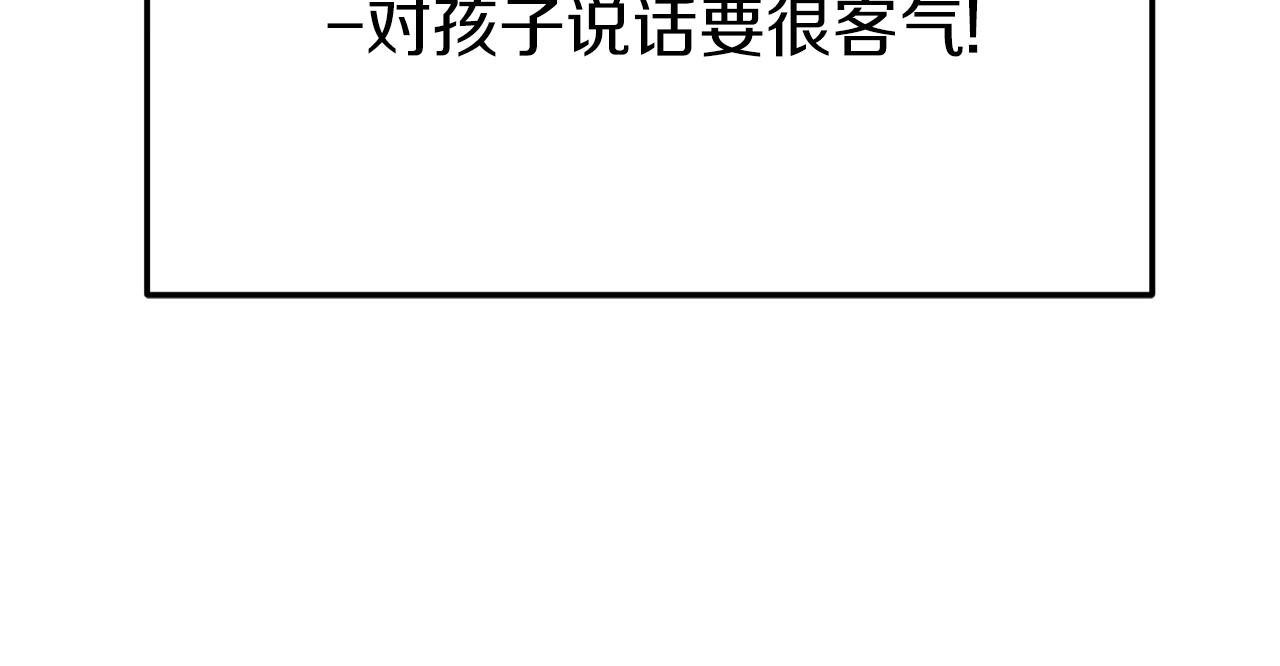 第95话 8000岁的小龙龙113