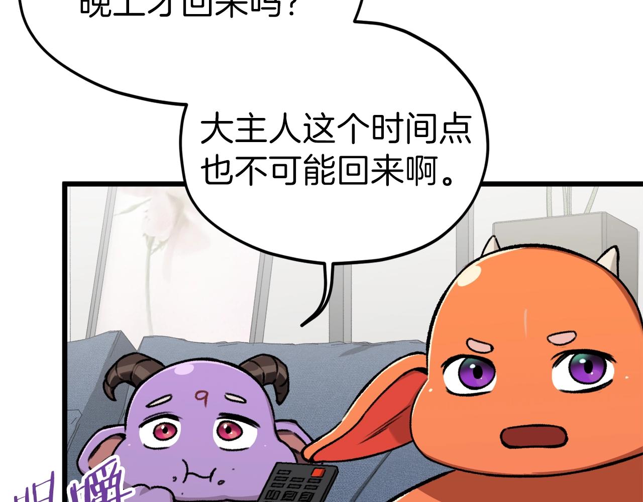 第63话 心界的遗物66