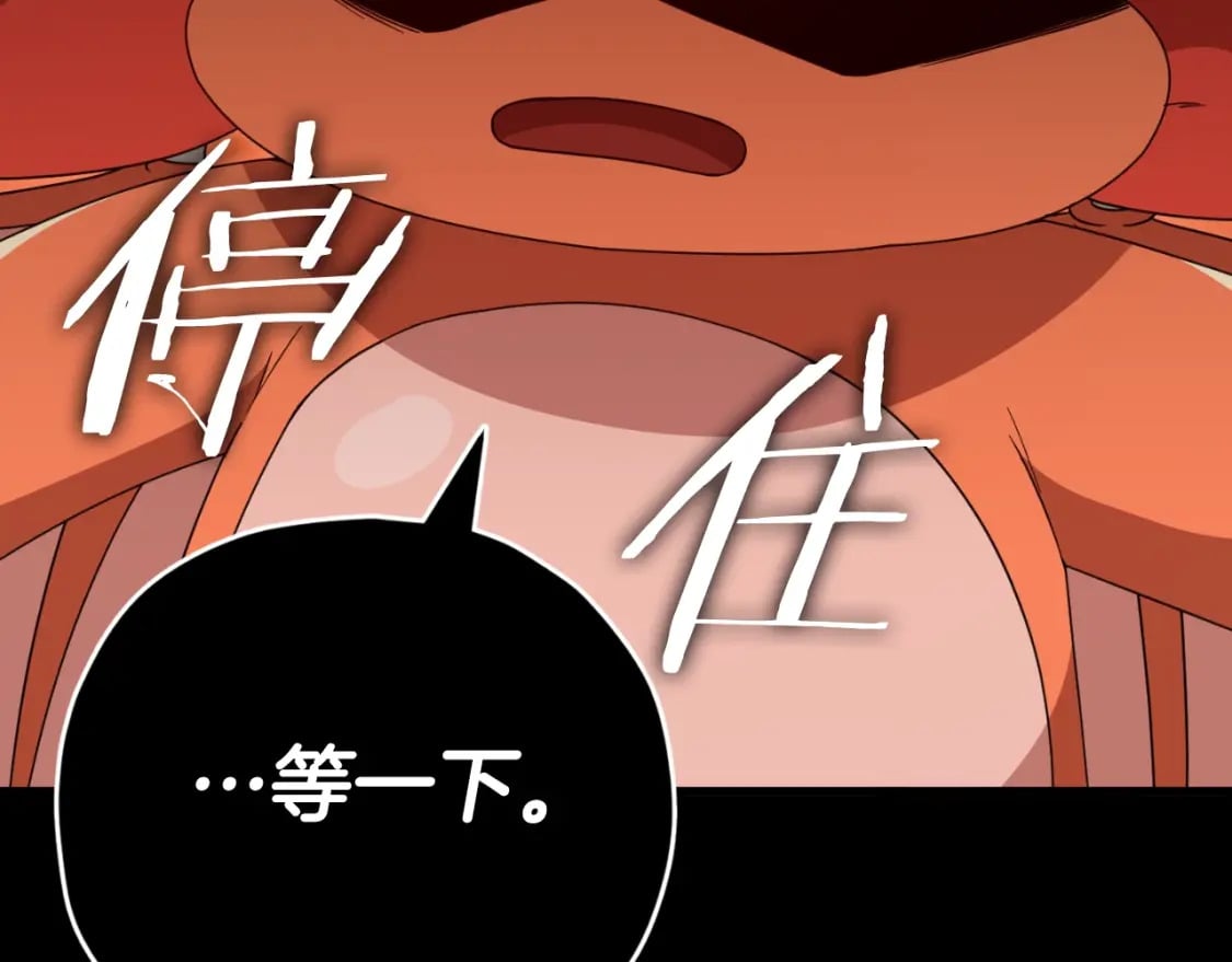 第133话 教训137