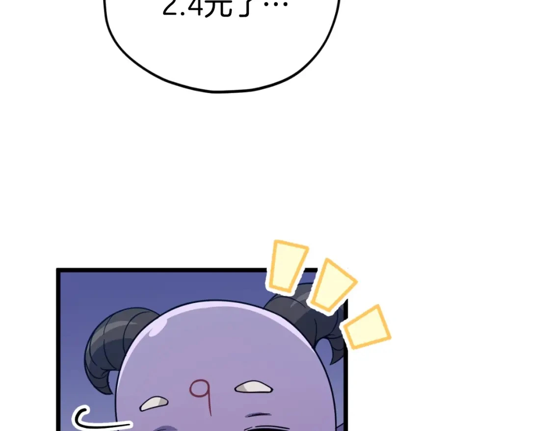 第148话 巧克力派124
