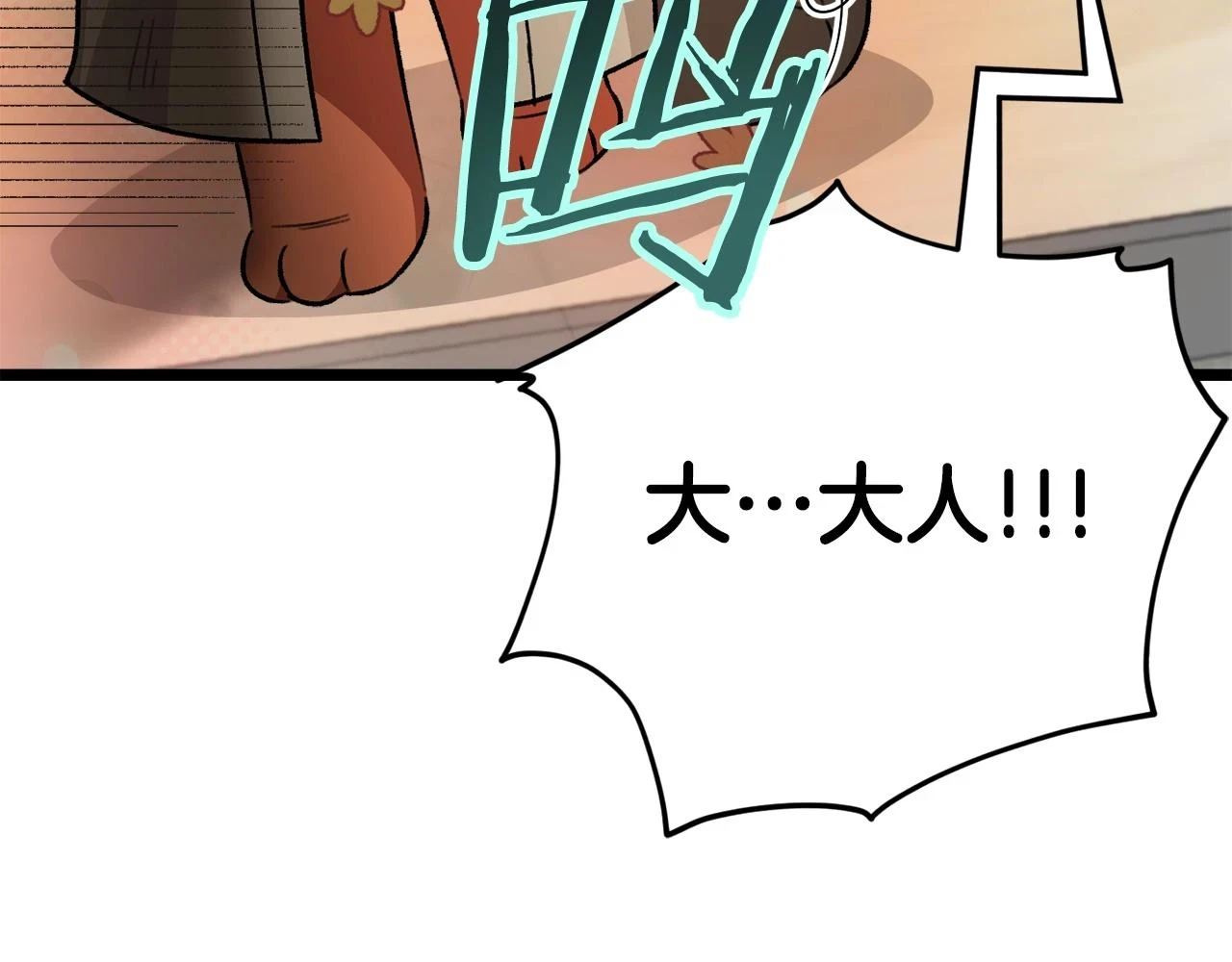 第109话 给爸爸买早餐184