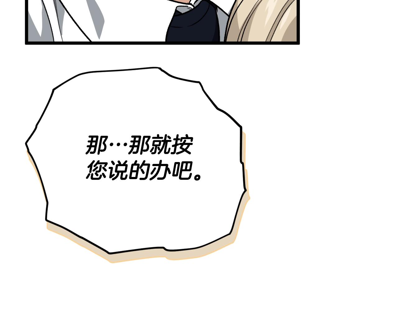第103话 假扮男友154