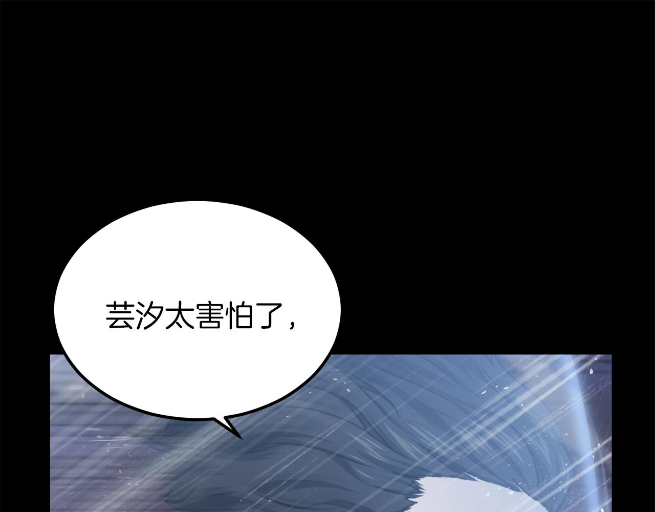 第60话 内尔盖斯80