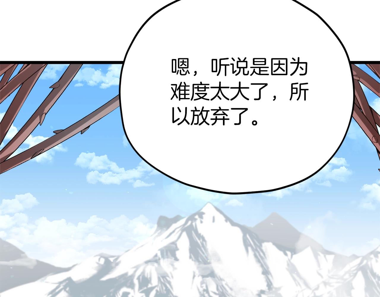 第105话 莲花戒指161