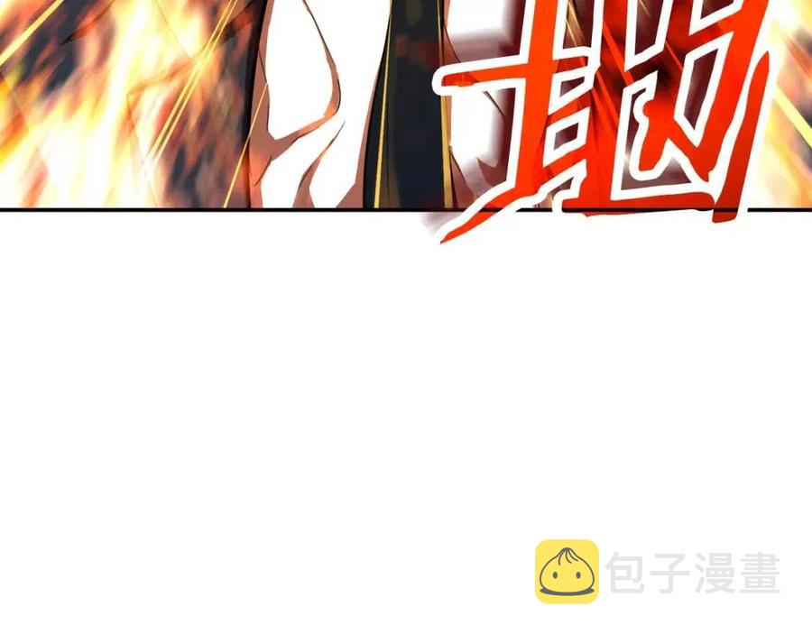 第33话 实力暴露90