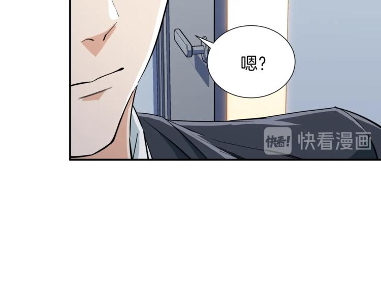 第13话 弄点怪物打打叭68