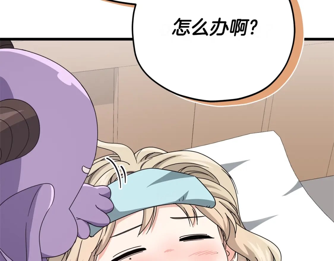 第128话 星星生病了88