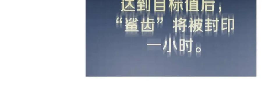 第41话 轻松通关30