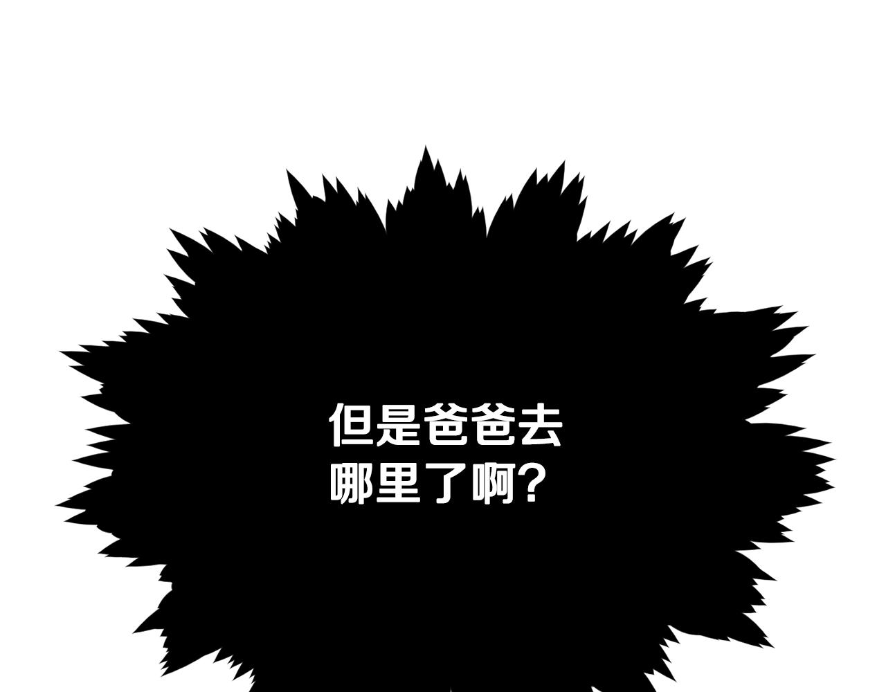 第90话 俊男靓女181