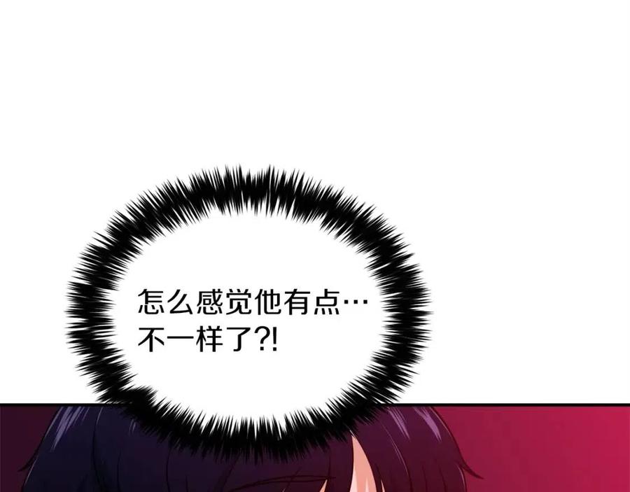 第25话 违规分赃!?157