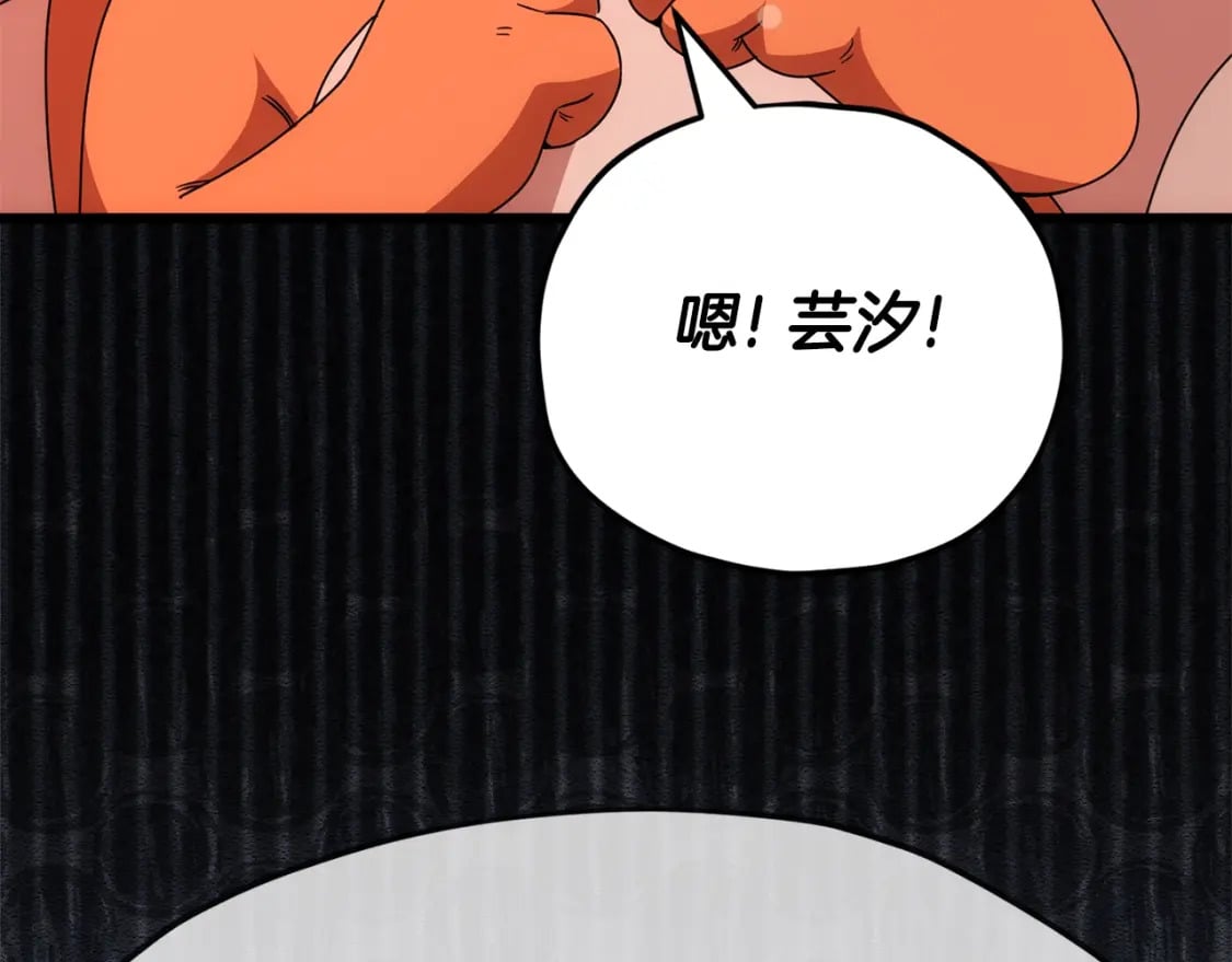 第116话 龙龙闯祸145