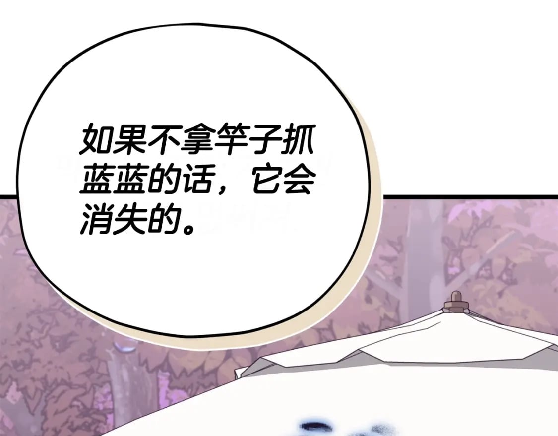 第128话 星星生病了142