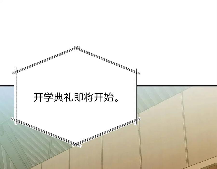 第27话 开学典礼178