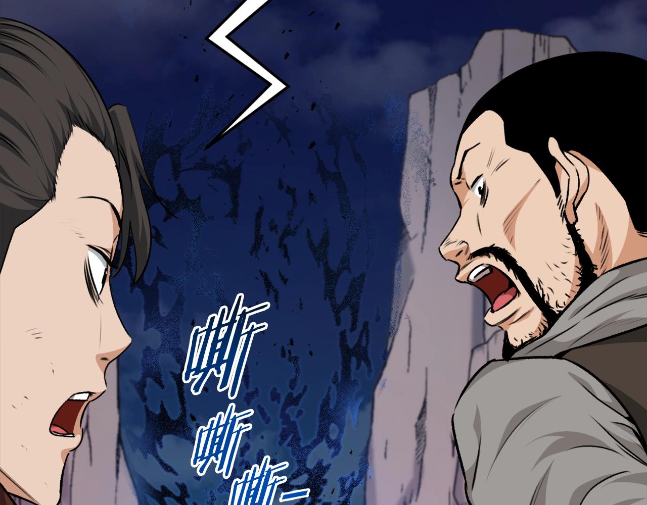 第83话 君主特性66