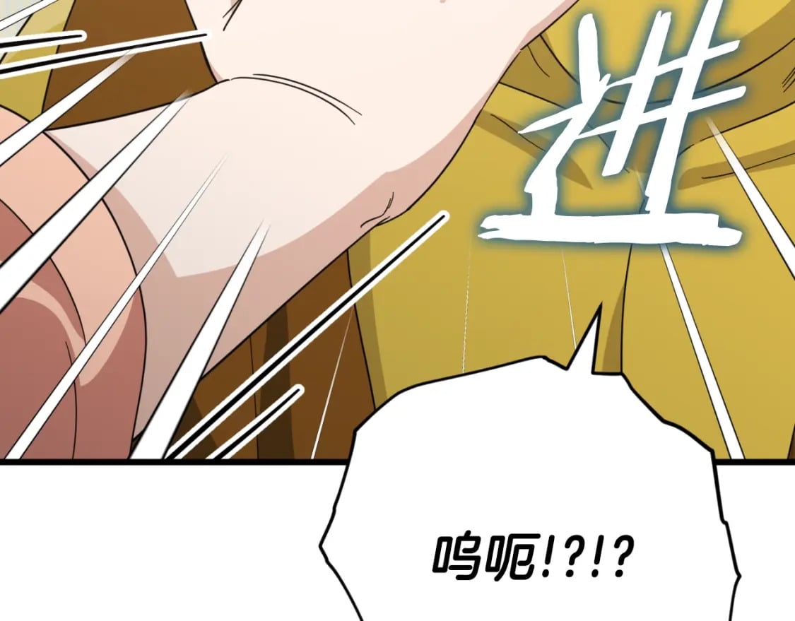 第144话 加速药水64