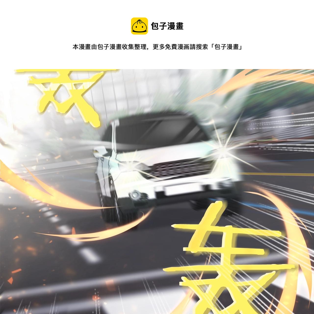 第72话 局长千金60