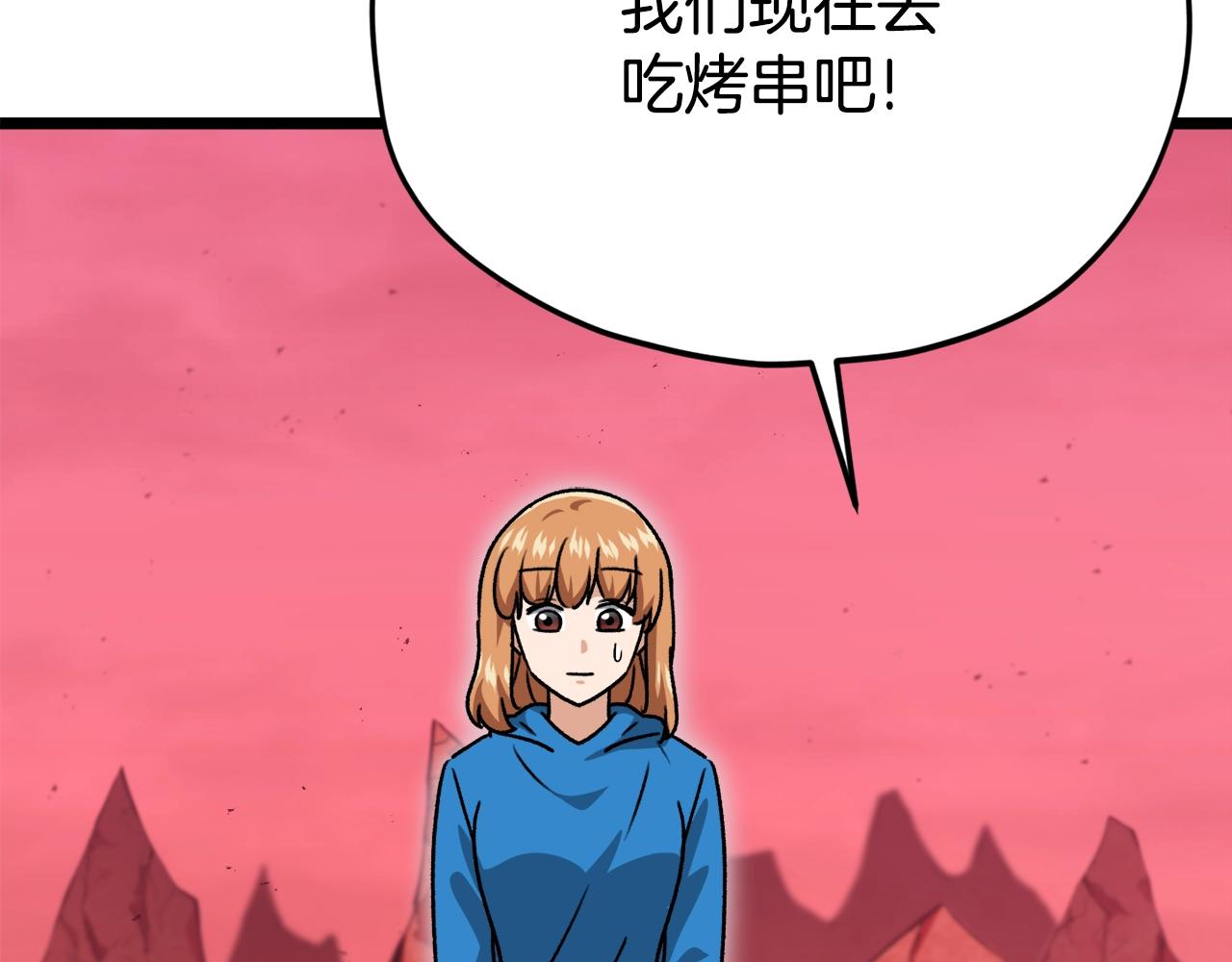 第99话 飞龙王181