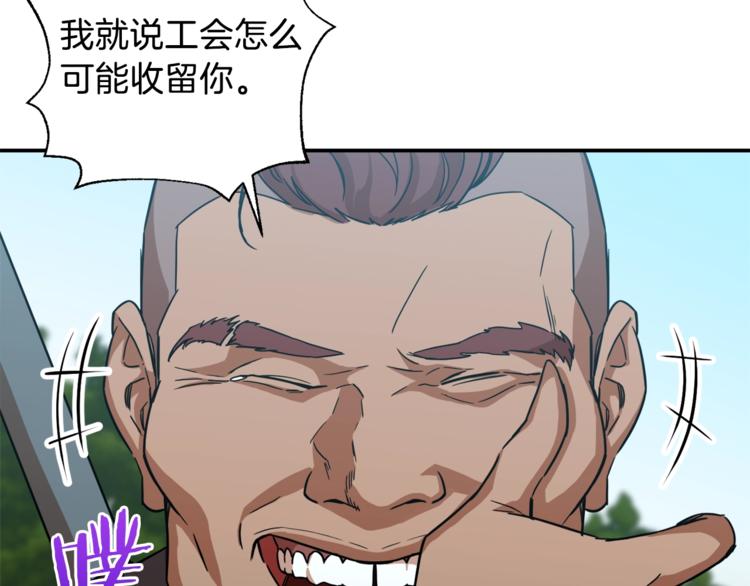 第4话 来劲了是吧？139