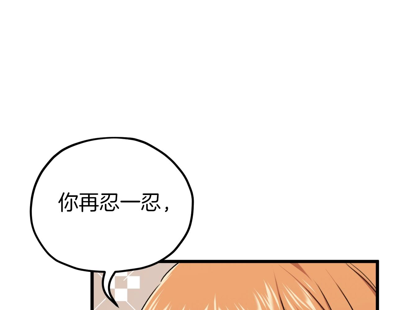 第67话 拍卖会27