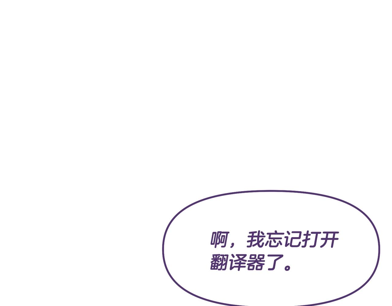 第56话 不知死活34