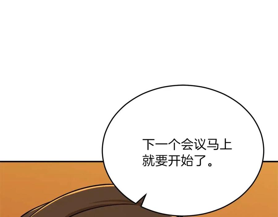 第37话 把酒喝了121