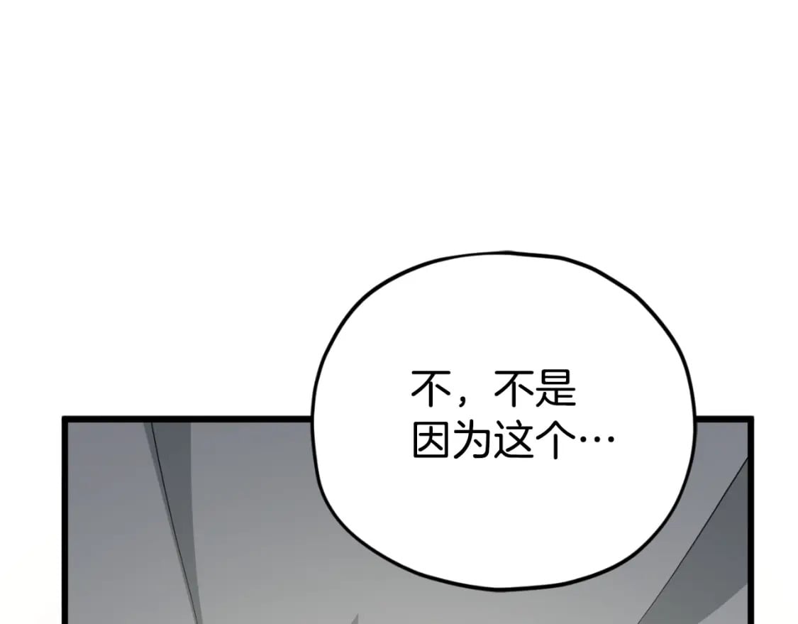 第133话 教训217