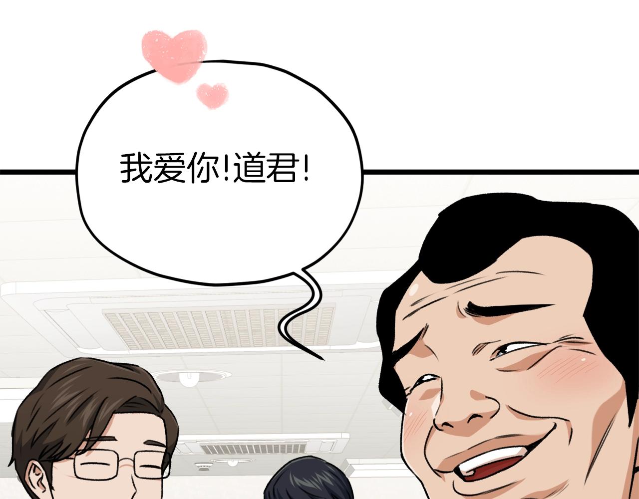 第68话 诸葛幻影阵73