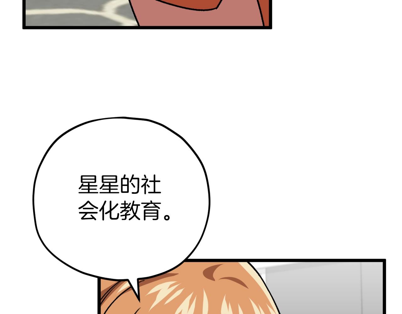 第105话 莲花戒指38