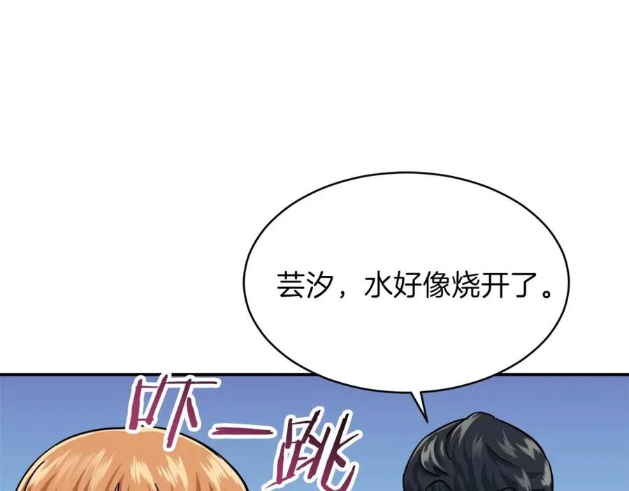 第26话 保护欲max115