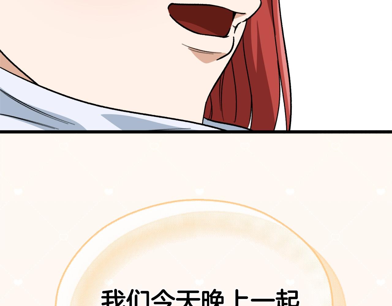 第105话 莲花戒指221