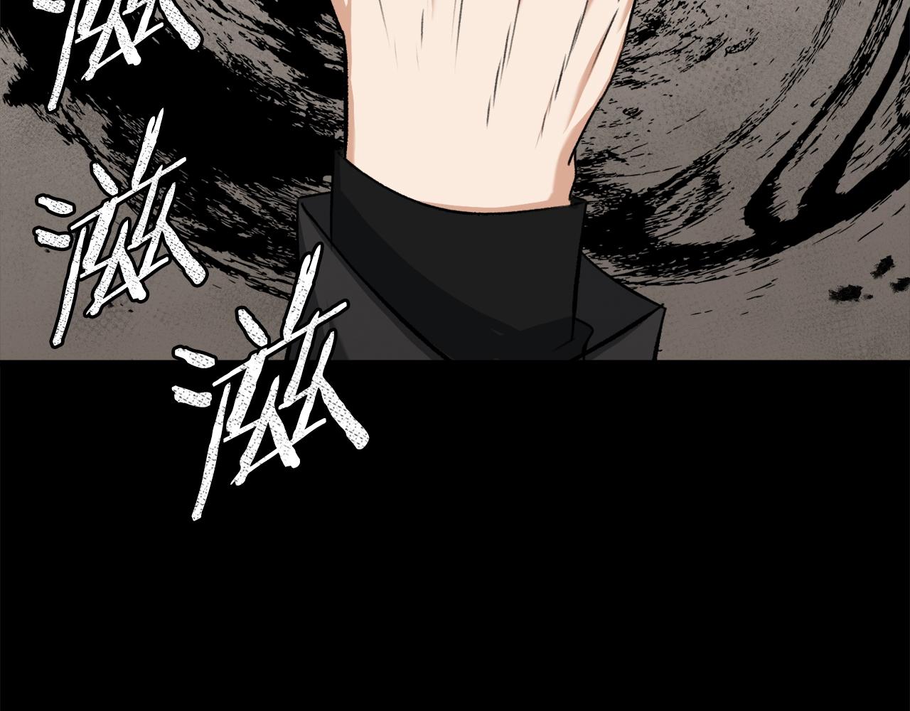 第68话 诸葛幻影阵106