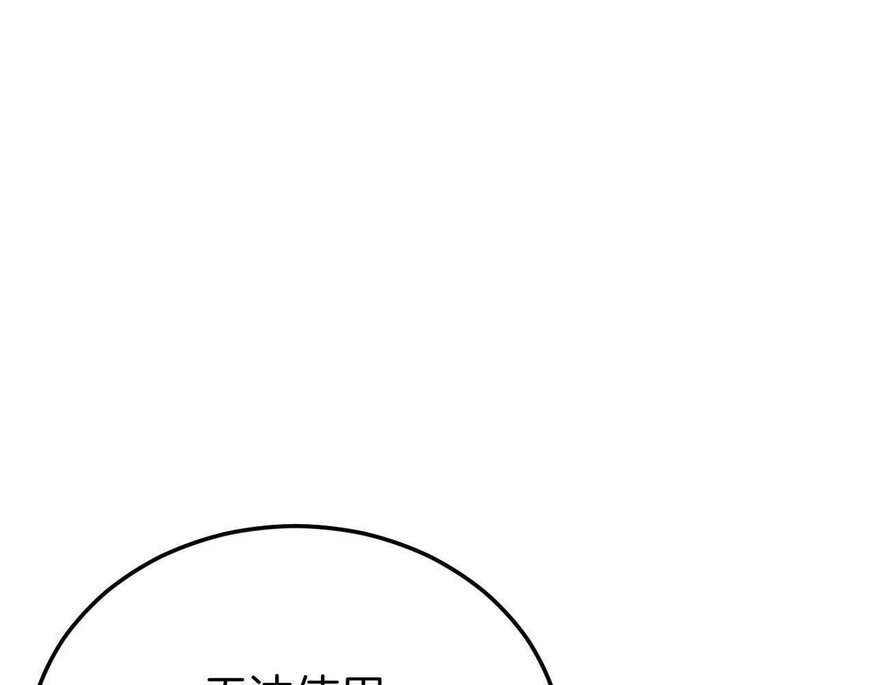 第88话 棒棒糖赌局30