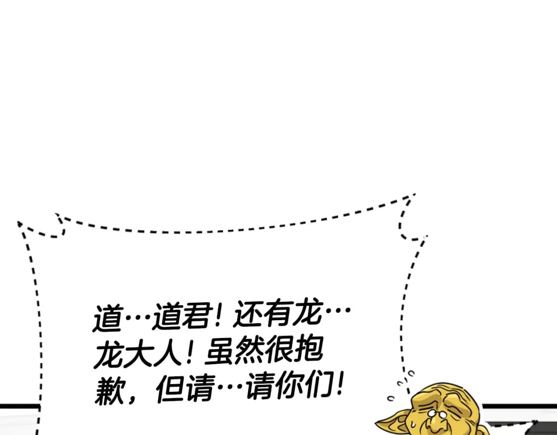 第134话 天魔大人181