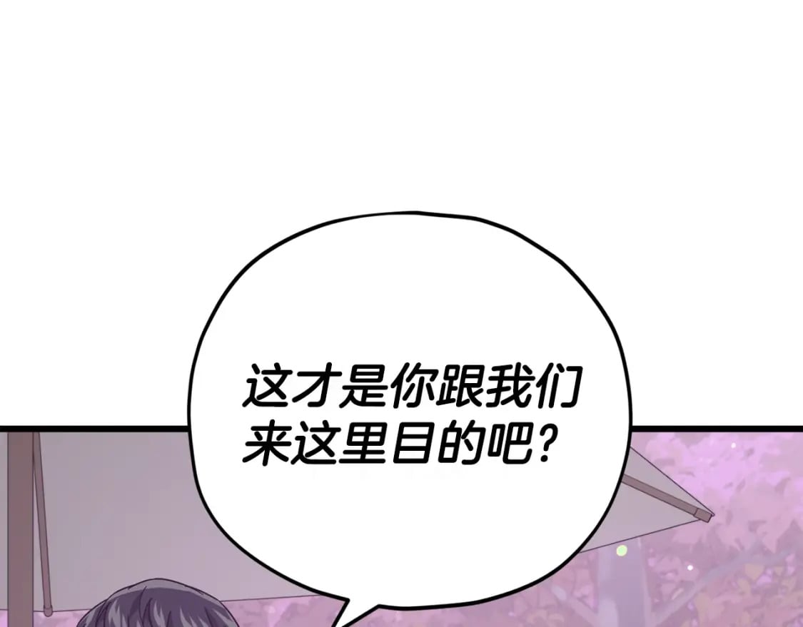 第128话 星星生病了185