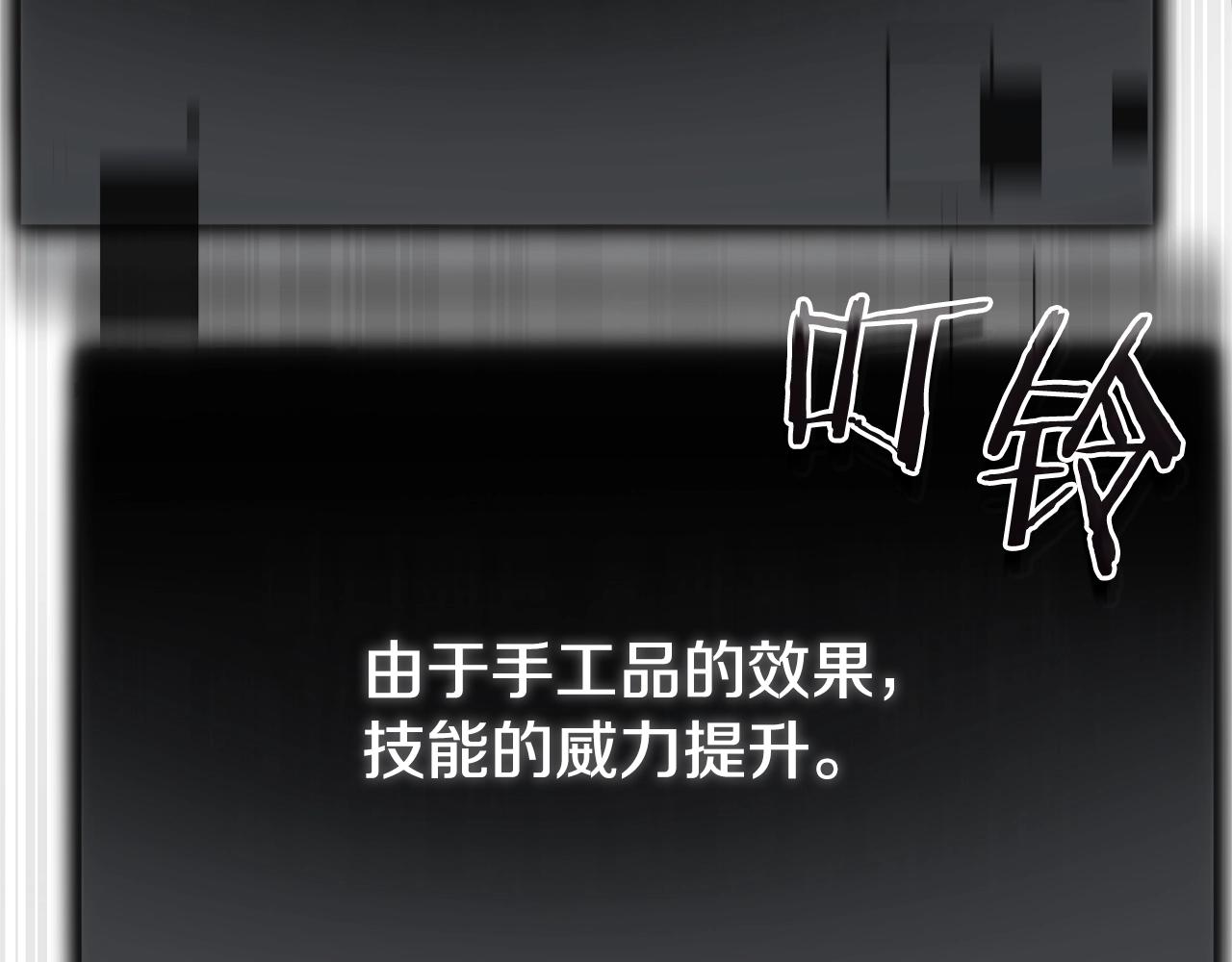 第82话 龙王的痛点145