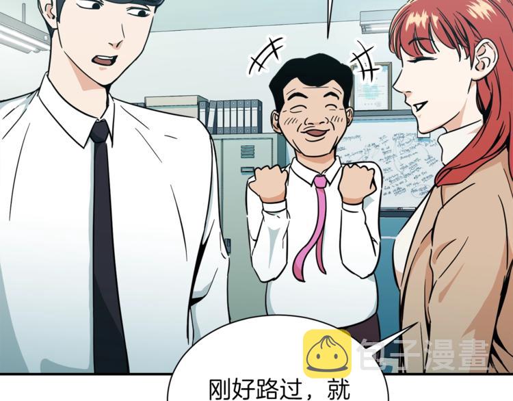 第8话 教练，我想学砍怪31