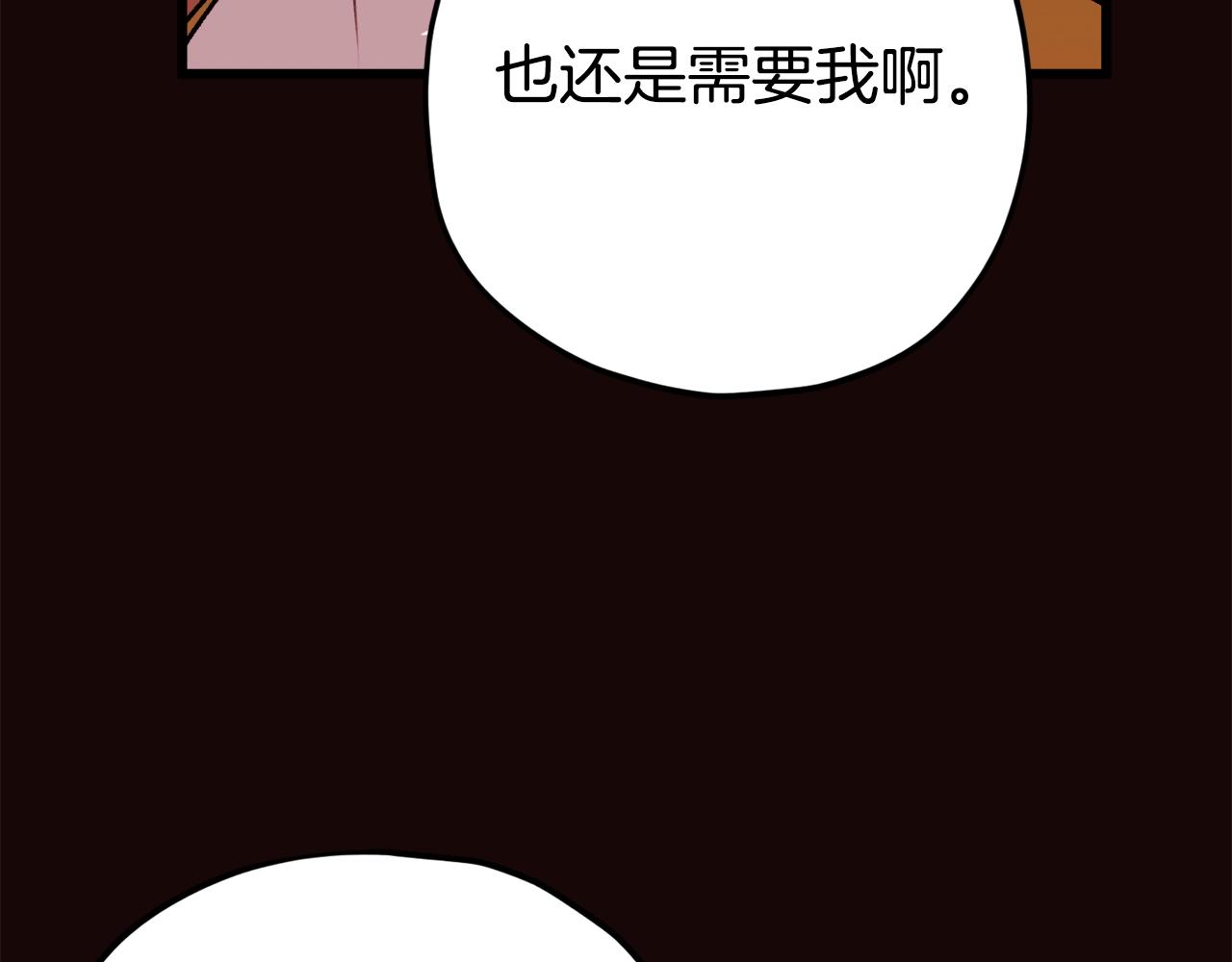 第76话 奇怪的误会114