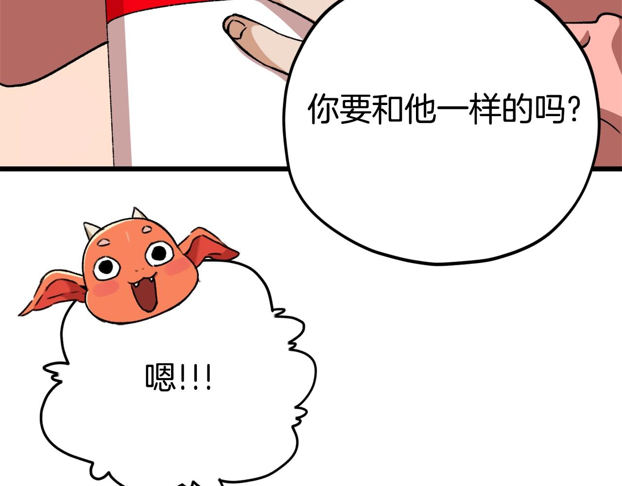 第77话 眼前的幸福66