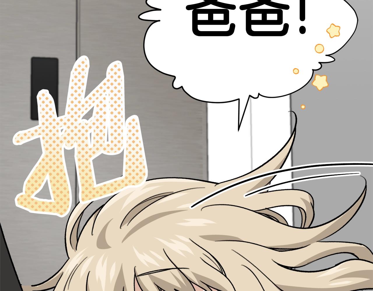 第106话 家法伺候231