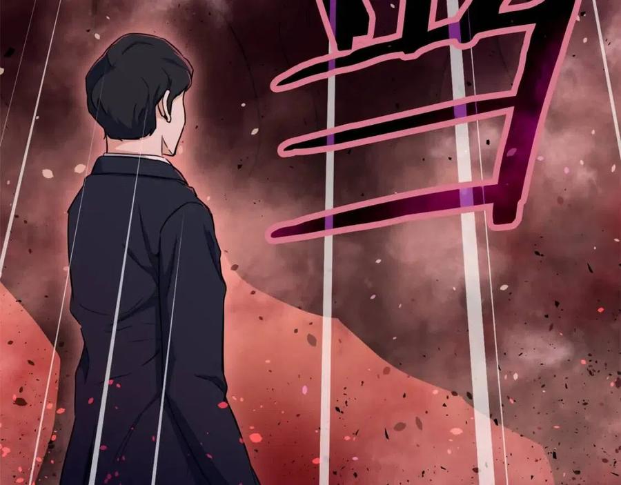 第33话 实力暴露50