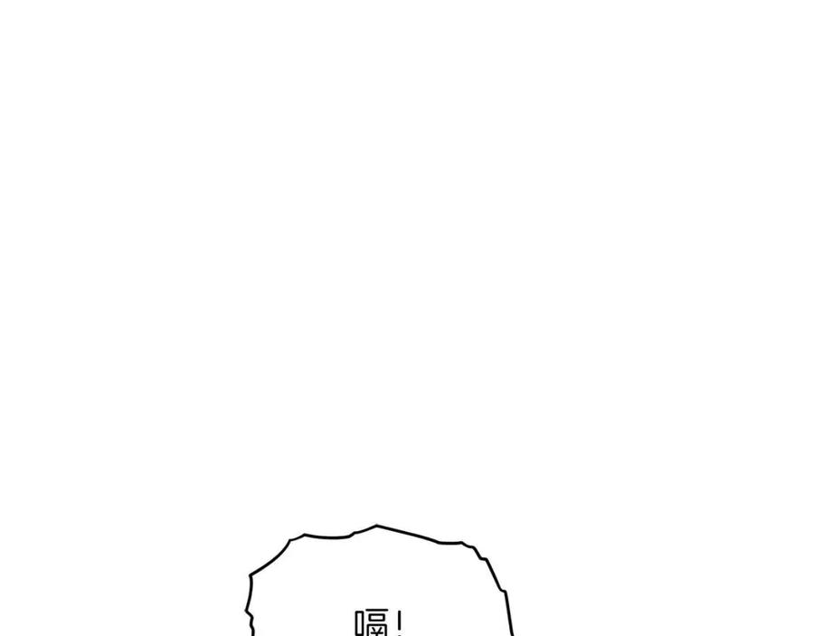 第36话 鸿门宴99